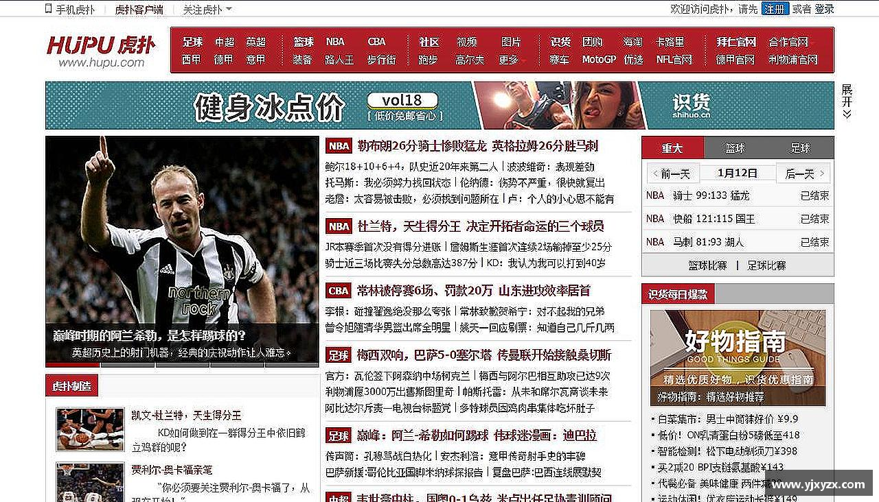 U8国际平台搏击激情，燃烧梦想！